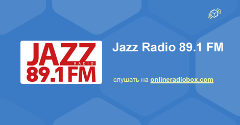 Радиостанции джаза. Радио Jazz. Радио 89.1. Jazz fm 89.1. Радио джаз Москва.