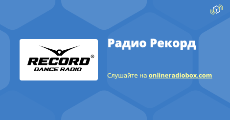 Plejlist Radio Rekord Breaks