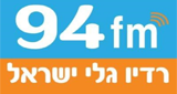 Radio Galey Israel