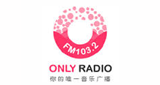 Chengdu Only Radio