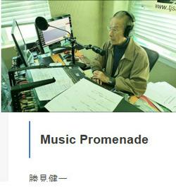 Music Promenade - Japanese Radio Station Online Radio